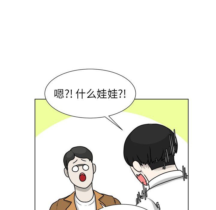 [Manhwa] Egg-keeping action Fantasy, big breasts#[77P]-45