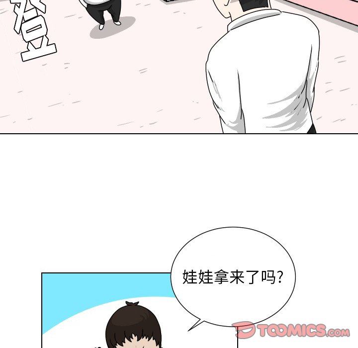 [Manhwa] Egg-keeping action Fantasy, big breasts#[77P]-60