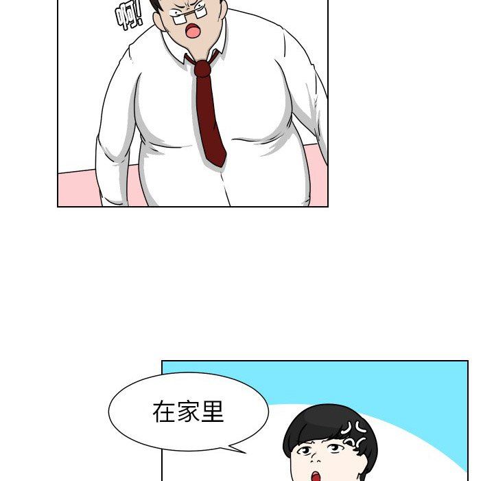 [Manhwa] Egg-keeping action Fantasy, big breasts#[77P]-61