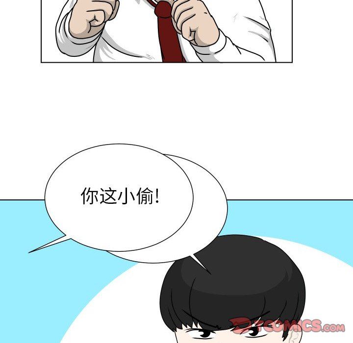 [Manhwa] Egg-keeping action Fantasy, big breasts#[77P]-70