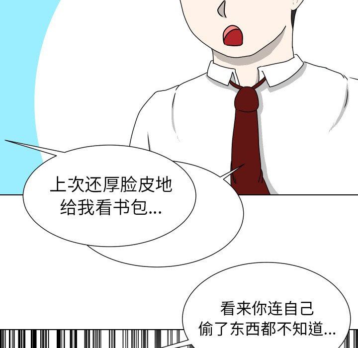 [Manhwa] Egg-keeping action Fantasy, big breasts#[77P]-71