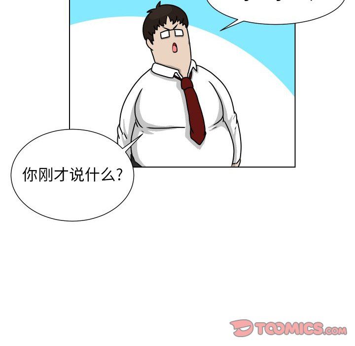 [Manhwa] Egg-keeping action Fantasy, big breasts#[77P]-74