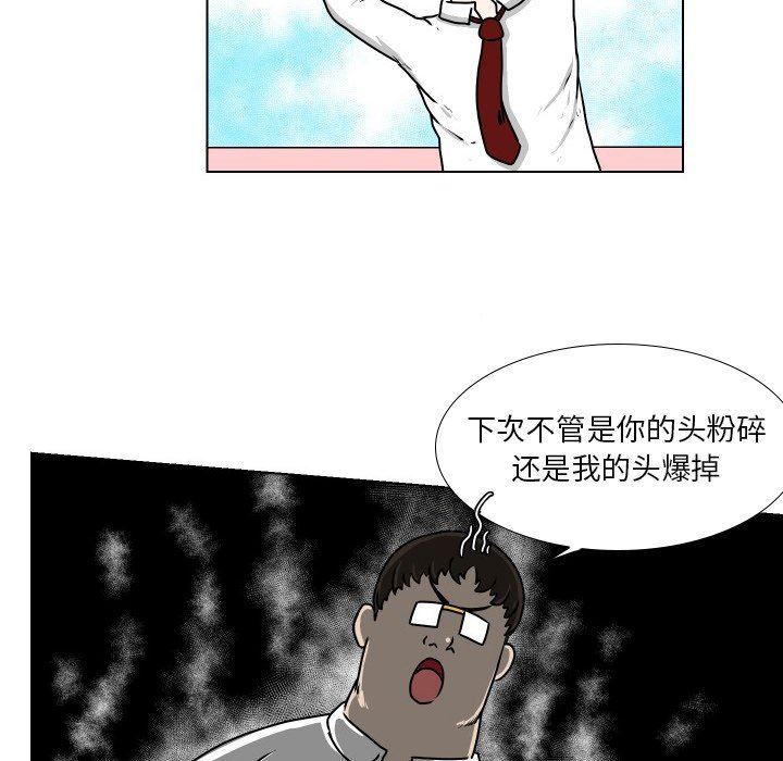 [Manhwa] Egg-keeping action Fantasy, big breasts#[77P]-17