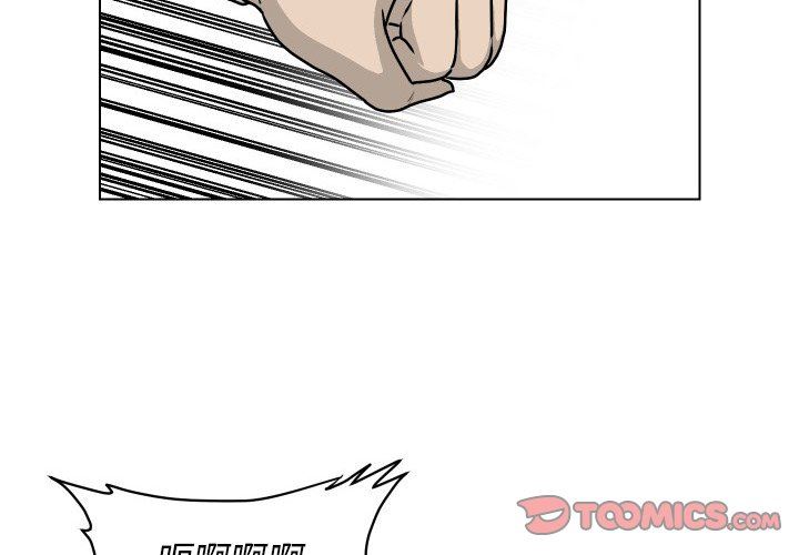 [Manhwa] Egg-keeping action Fantasy, big breasts#[77P]-2