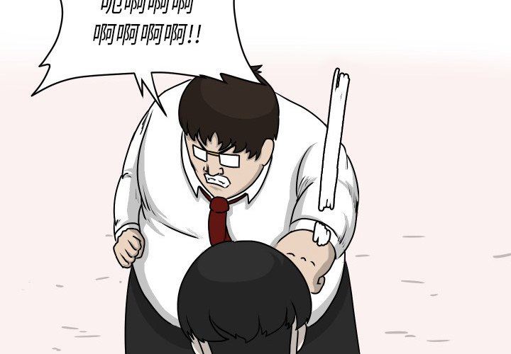 [Manhwa] Egg-keeping action Fantasy, big breasts#[77P]-3