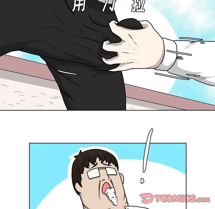 [Manhwa] Egg-keeping action Fantasy, big breasts#[77P]-38
