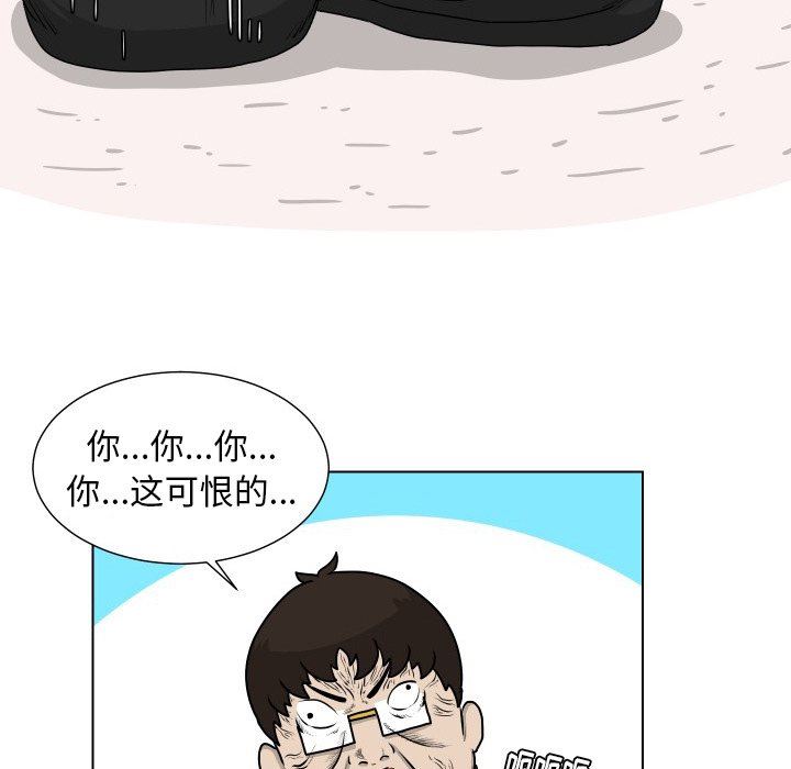 [Manhwa] Egg-keeping action Fantasy, big breasts#[77P]-41