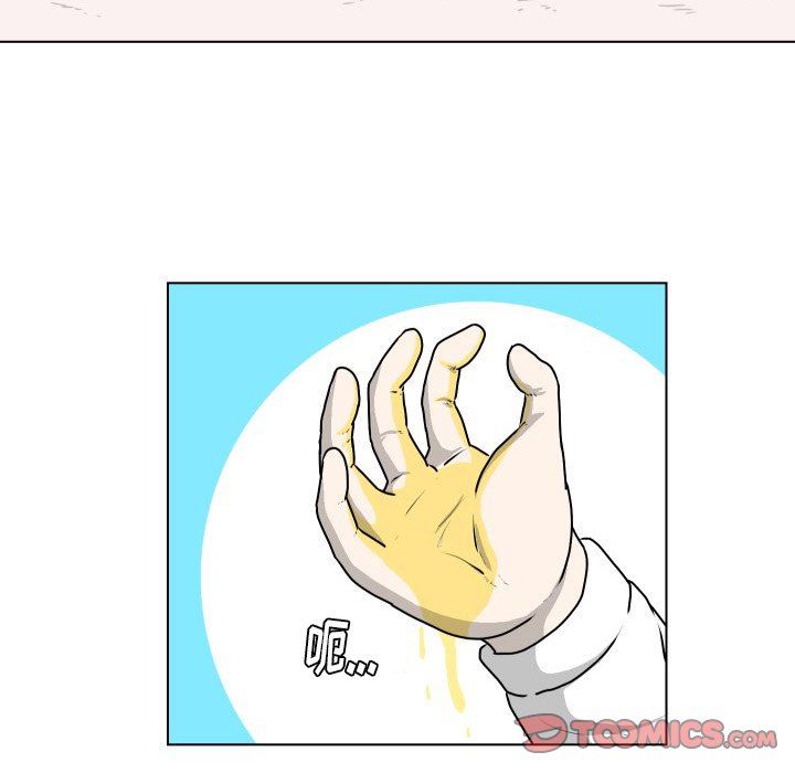 [Manhwa] Egg-keeping action Fantasy, big breasts#[77P]-72