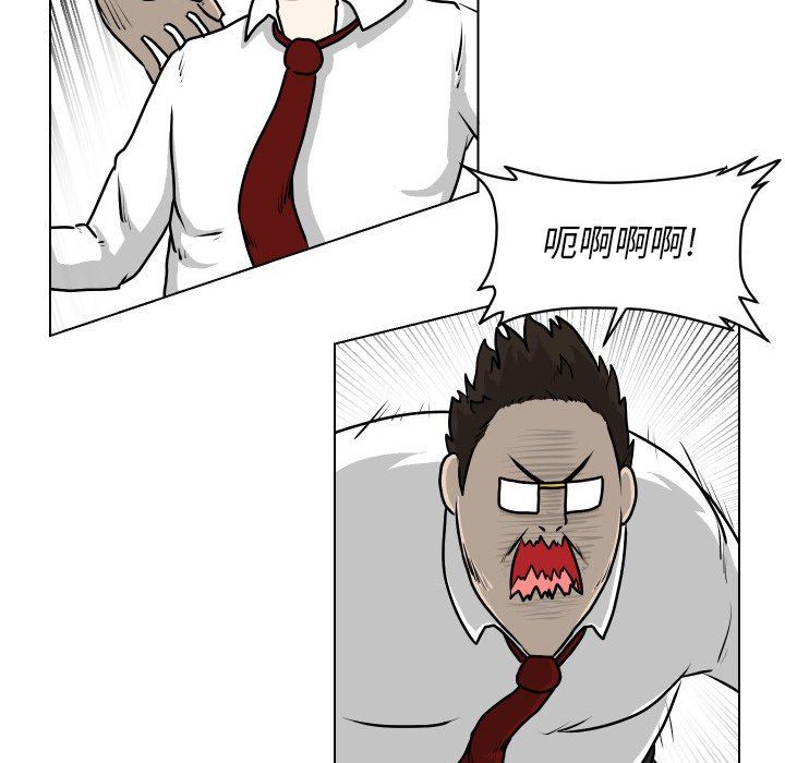 [Manhwa] Egg-keeping action Fantasy, big breasts#[77P]-9