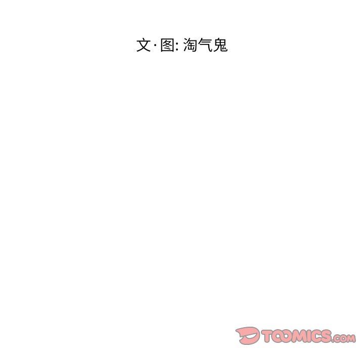 [Manhwa] Egg-keeping action Fantasy, big breasts#[75P]-12