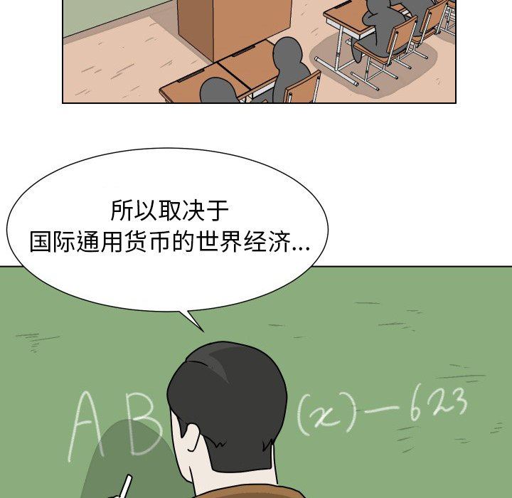 [Manhwa] Egg-keeping action Fantasy, big breasts#[75P]-15