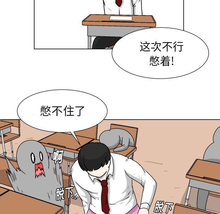 [Manhwa] Egg-keeping action Fantasy, big breasts#[75P]-17