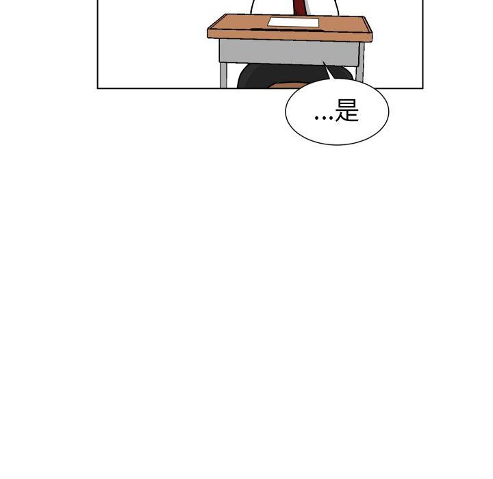 [Manhwa] Egg-keeping action Fantasy, big breasts#[75P]-23