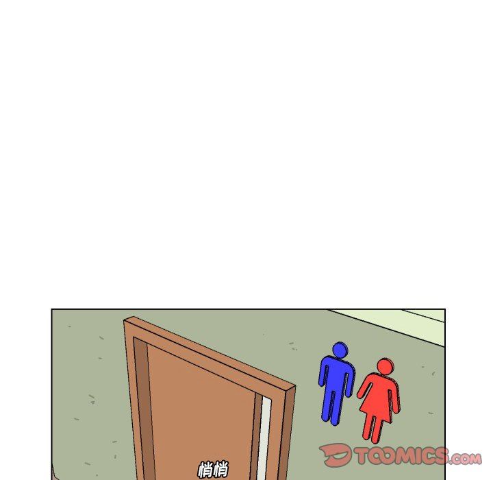 [Manhwa] Egg-keeping action Fantasy, big breasts#[75P]-24