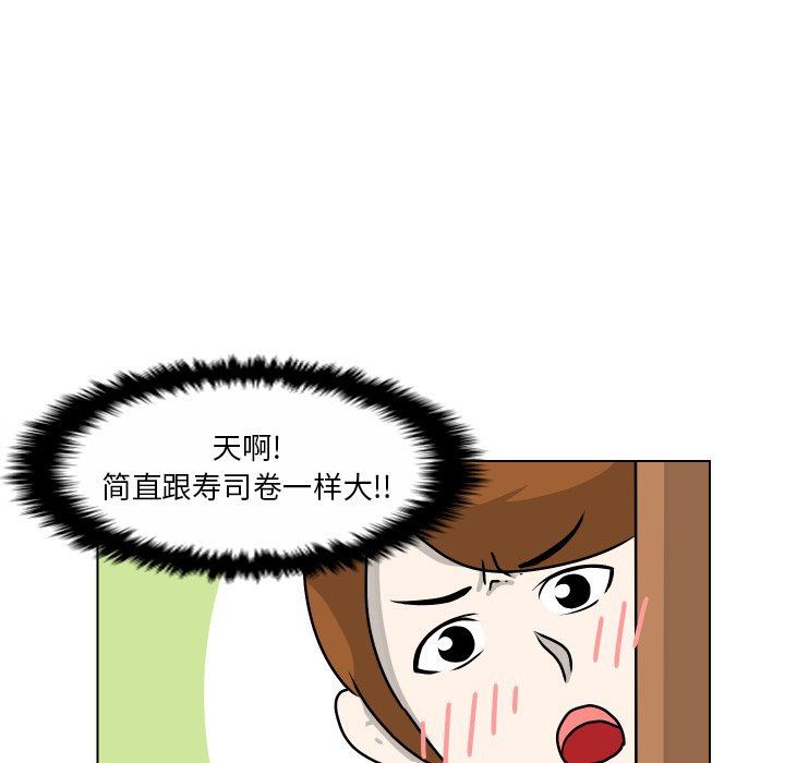[Manhwa] Egg-keeping action Fantasy, big breasts#[75P]-29