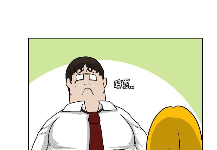 [Manhwa] Egg-keeping action Fantasy, big breasts#[75P]-3