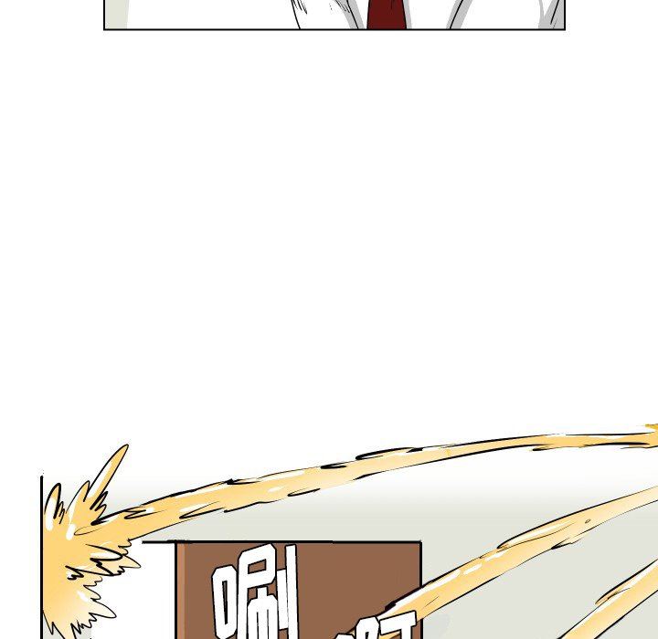 [Manhwa] Egg-keeping action Fantasy, big breasts#[75P]-31