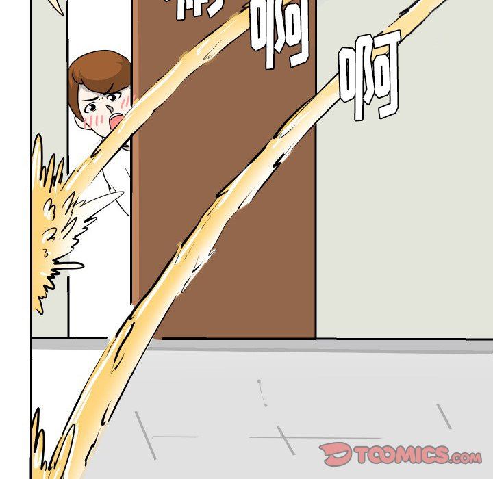 [Manhwa] Egg-keeping action Fantasy, big breasts#[75P]-32