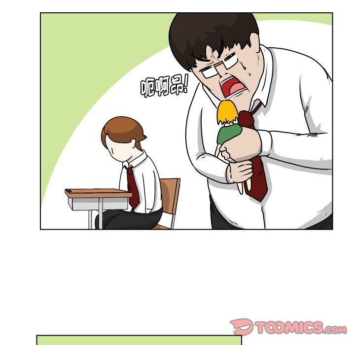 [Manhwa] Egg-keeping action Fantasy, big breasts#[75P]-6