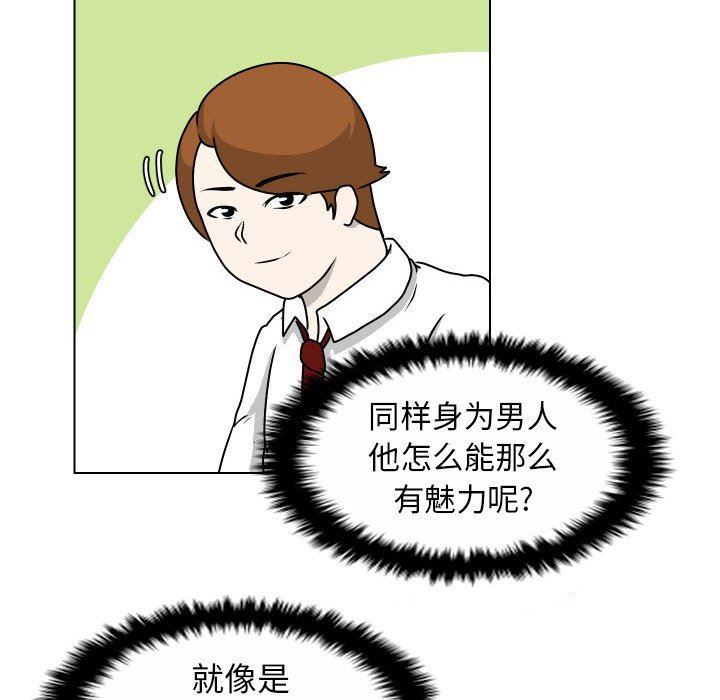 [Manhwa] Egg-keeping action Fantasy, big breasts#[75P]-7