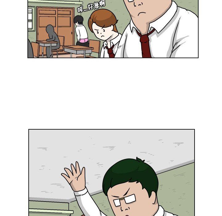 [Manhwa] Egg-keeping action Fantasy, big breasts#[75P]-71