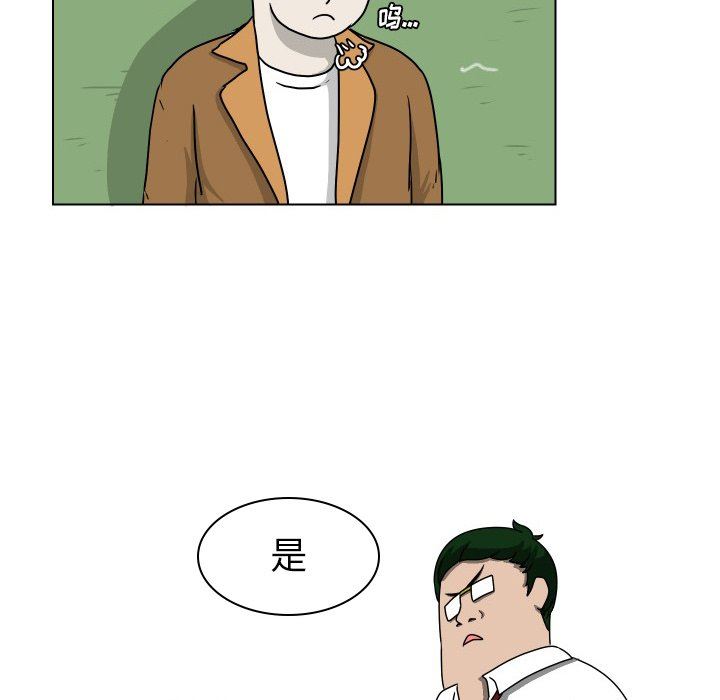 [Manhwa] Egg-keeping action Fantasy, big breasts#[75P]-73
