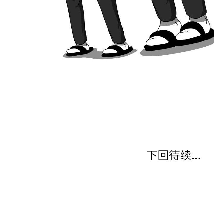 [Manhwa] Egg-keeping action Fantasy, big breasts#[75P]-75