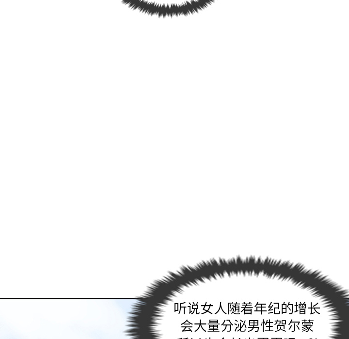 [韩国漫画] 守蛋行动 奇幻,巨乳大奶#[93P]-54