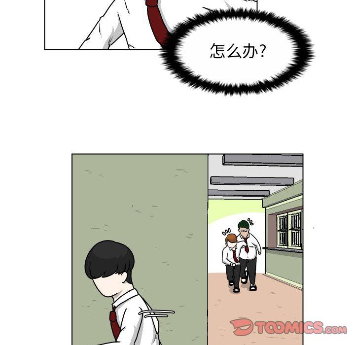 [韩国漫画] 守蛋行动 奇幻,巨乳大奶#[67P]-10