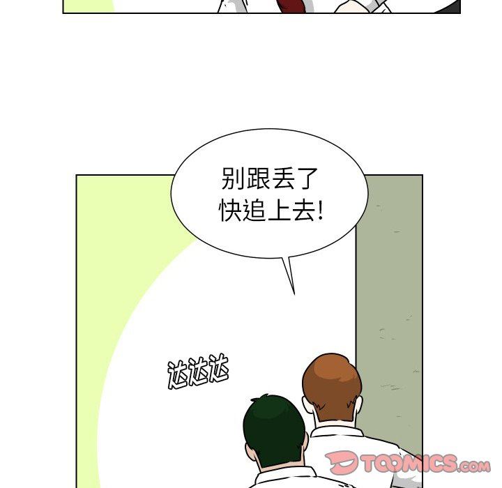 [韩国漫画] 守蛋行动 奇幻,巨乳大奶#[67P]-12