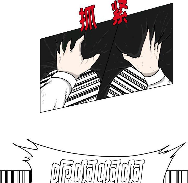 [韩国漫画] 守蛋行动 奇幻,巨乳大奶#[67P]-17