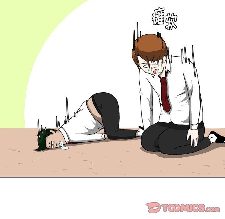 [韩国漫画] 守蛋行动 奇幻,巨乳大奶#[67P]-20