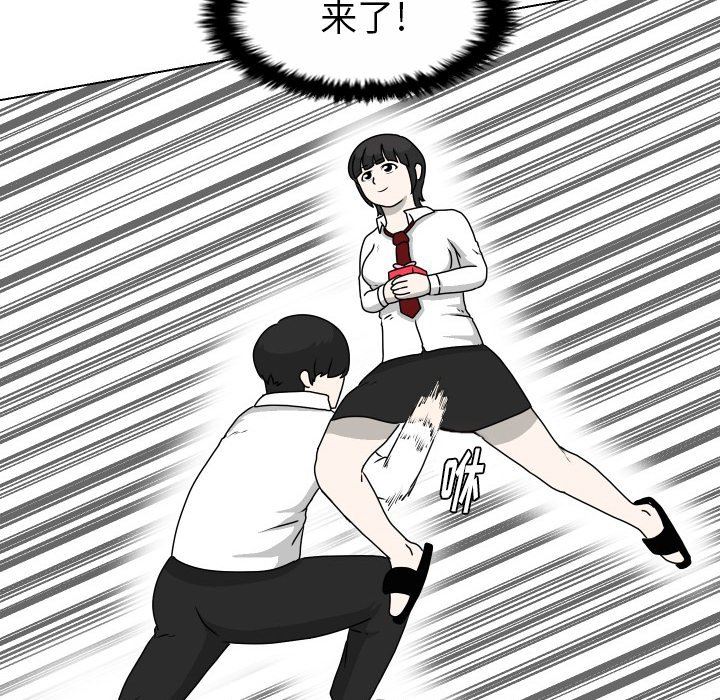 [韩国漫画] 守蛋行动 奇幻,巨乳大奶#[67P]-27