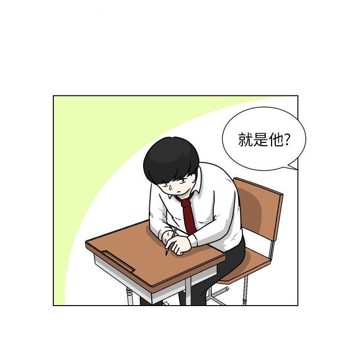 [韩国漫画] 守蛋行动 奇幻,巨乳大奶#[67P]-31