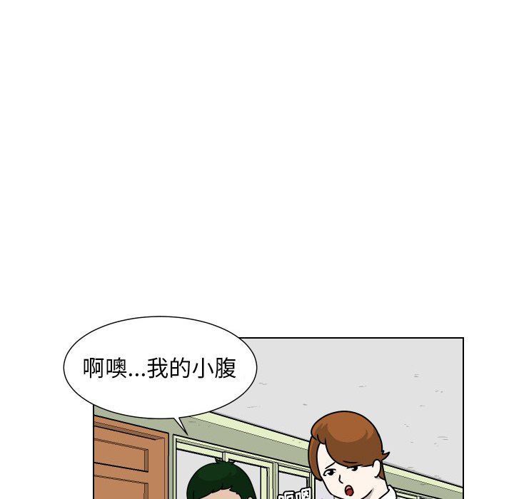 [韩国漫画] 守蛋行动 奇幻,巨乳大奶#[67P]-43