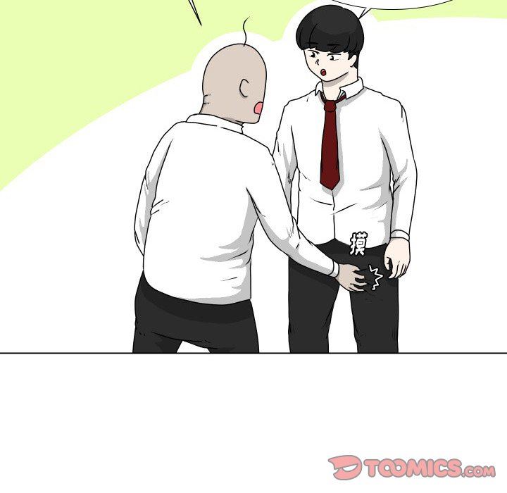 [韩国漫画] 守蛋行动 奇幻,巨乳大奶#[67P]-54