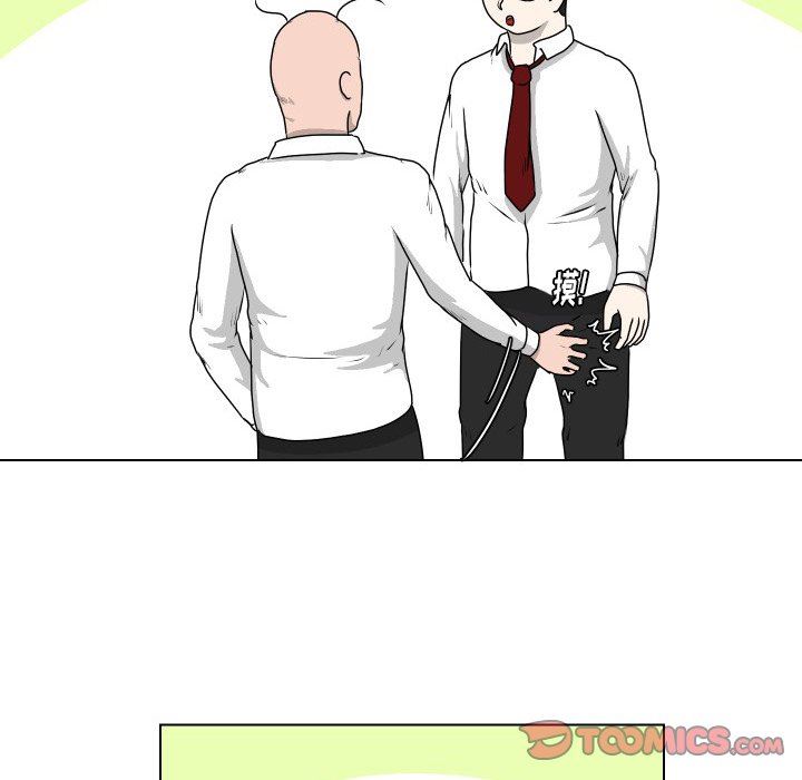 [韩国漫画] 守蛋行动 奇幻,巨乳大奶#[67P]-58