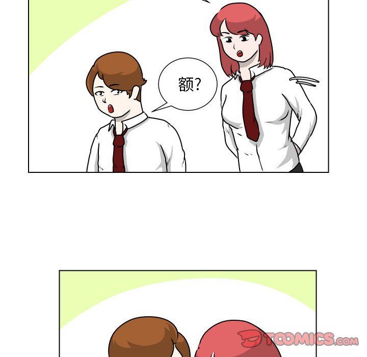 [韩国漫画] 守蛋行动 奇幻,巨乳大奶#[67P]-60