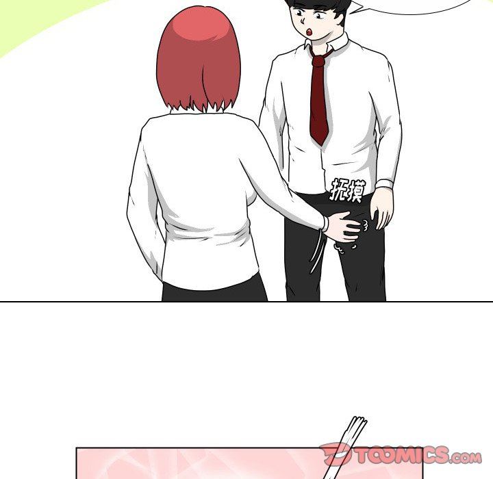 [韩国漫画] 守蛋行动 奇幻,巨乳大奶#[67P]-62