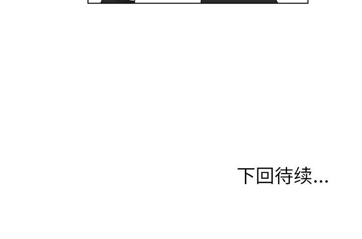 [韩国漫画] 守蛋行动 奇幻,巨乳大奶#[67P]-67