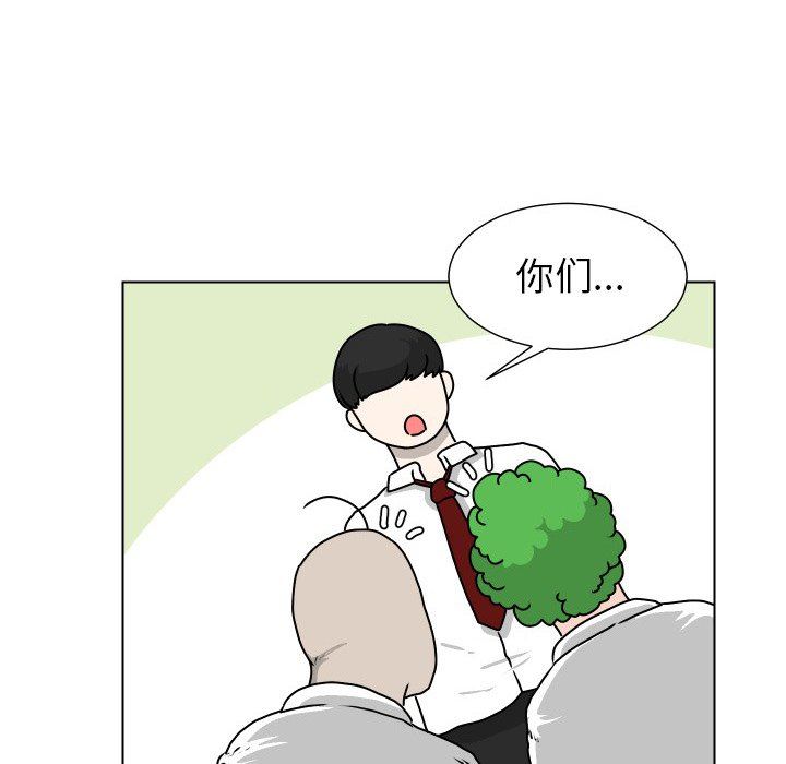 [韩国漫画] 守蛋行动 奇幻,巨乳大奶#[69P]-39