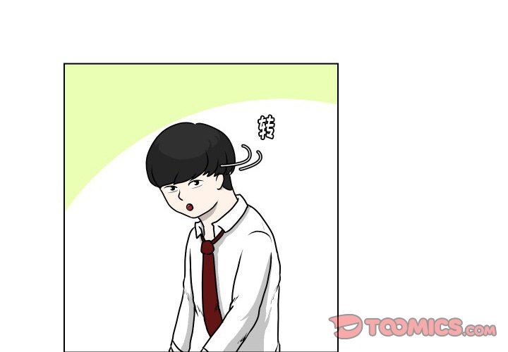[韩国漫画] 守蛋行动 奇幻,巨乳大奶#[69P]-4