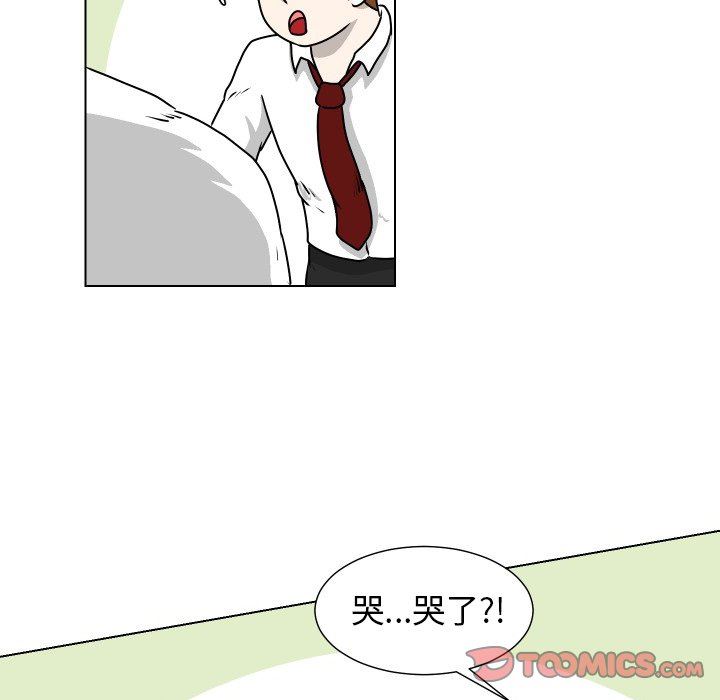 [韩国漫画] 守蛋行动 奇幻,巨乳大奶#[69P]-54