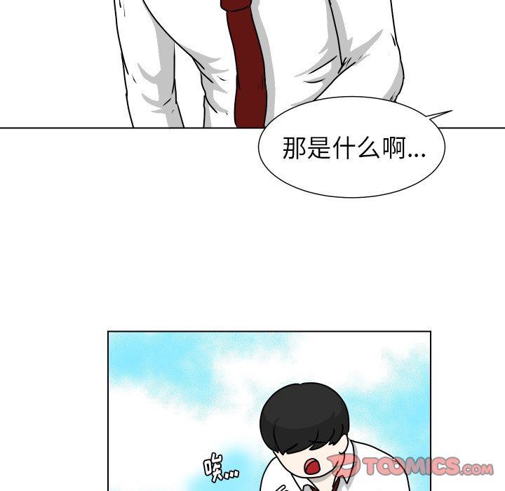 [韩国漫画] 守蛋行动 奇幻,巨乳大奶#[69P]-66