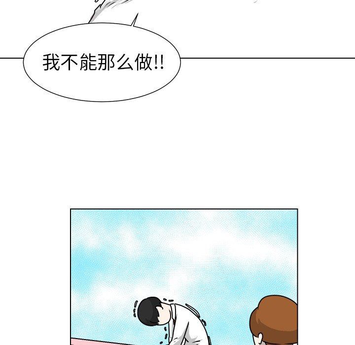 [Manhwa] Egg-keeping action Fantasy, big breasts#[71P]-15