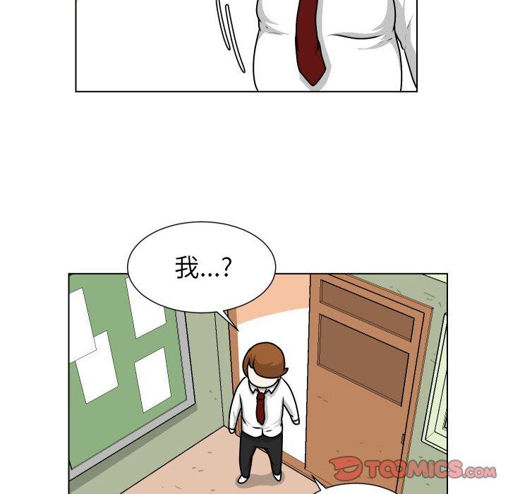 [Manhwa] Egg-keeping action Fantasy, big breasts#[71P]-26