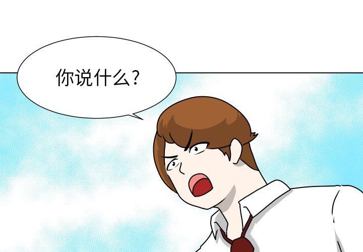 [Manhwa] Egg-keeping action Fantasy, big breasts#[71P]-3