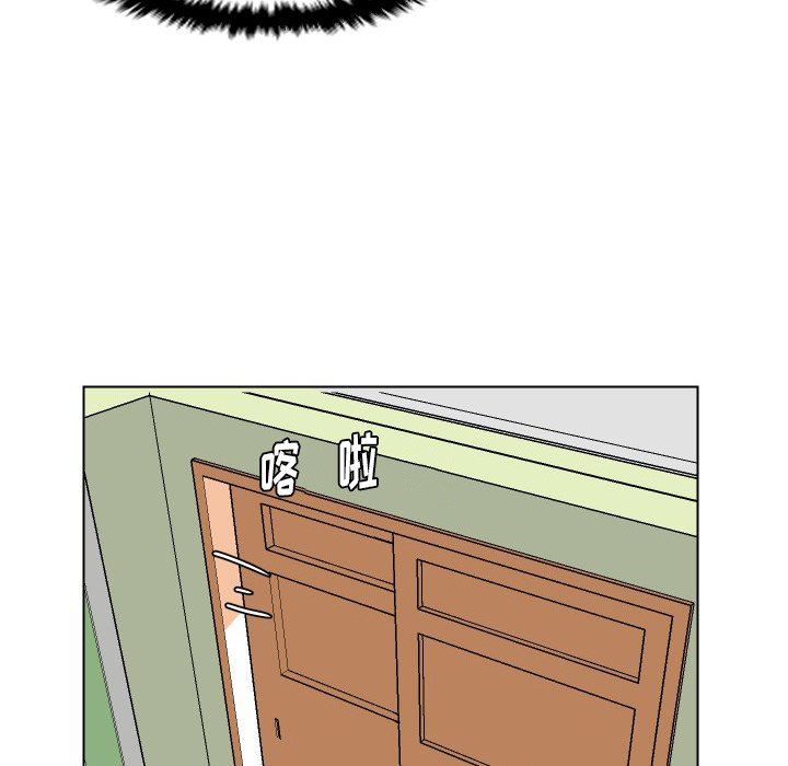[Manhwa] Egg-keeping action Fantasy, big breasts#[71P]-43