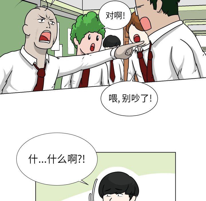 [Manhwa] Egg-keeping action Fantasy, big breasts#[71P]-45