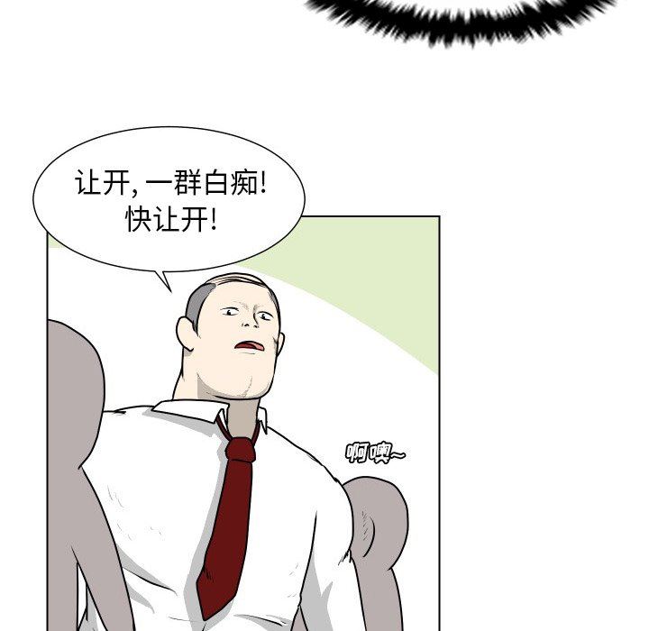 [Manhwa] Egg-keeping action Fantasy, big breasts#[71P]-51